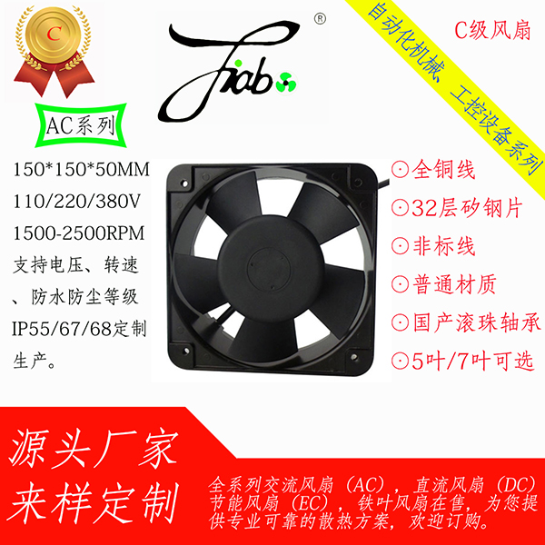 AC15050(C级)（工业自动化）
