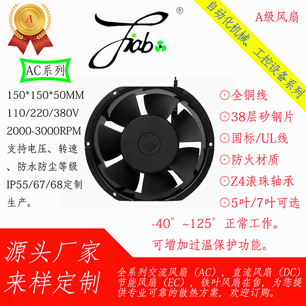 AC17251(A级)（工业自动化）