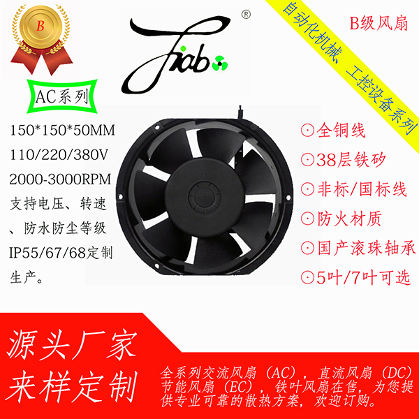 AC17251(B级)（工业自动化）